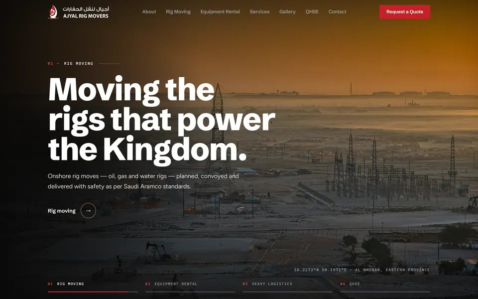 Сайт Ajyal Rig Movers